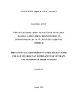 Prvostupanjski upravni postupak temeljem Zakona o hrvatskim braniteljima iz Domovinskog rata i članovima njihovih obitelji